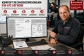 Bild 1 von kfz-rechnungsprogramm