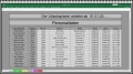 Bild 5 von Urlaubsplaner & Dienstplaner Excel – Mitarbeiter Urlaubsplanung, Schichtplan und Personalplanung